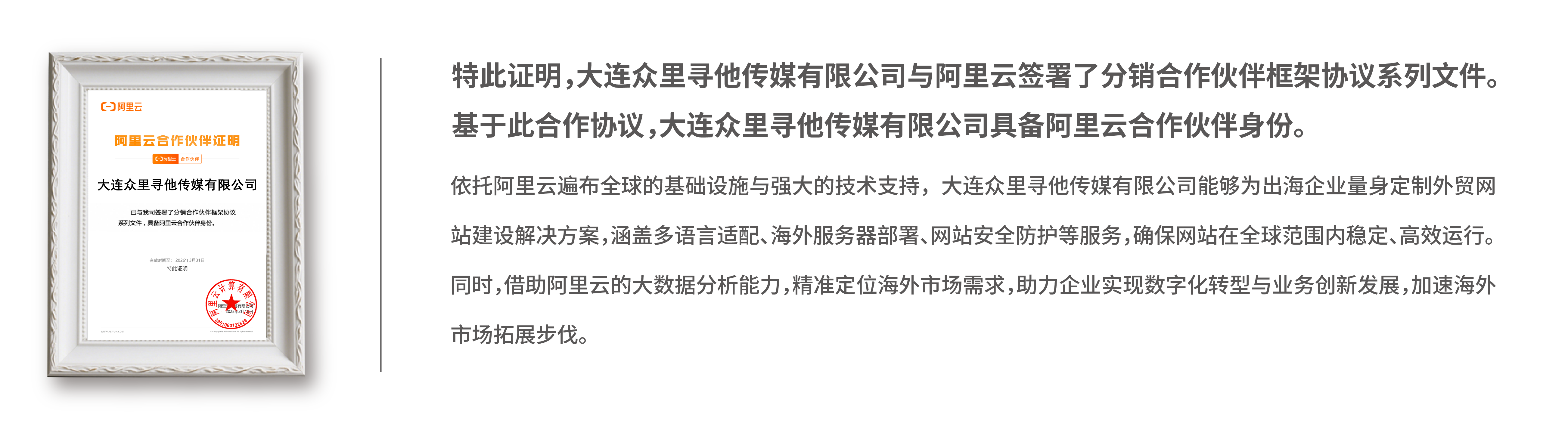 外贸网站建设