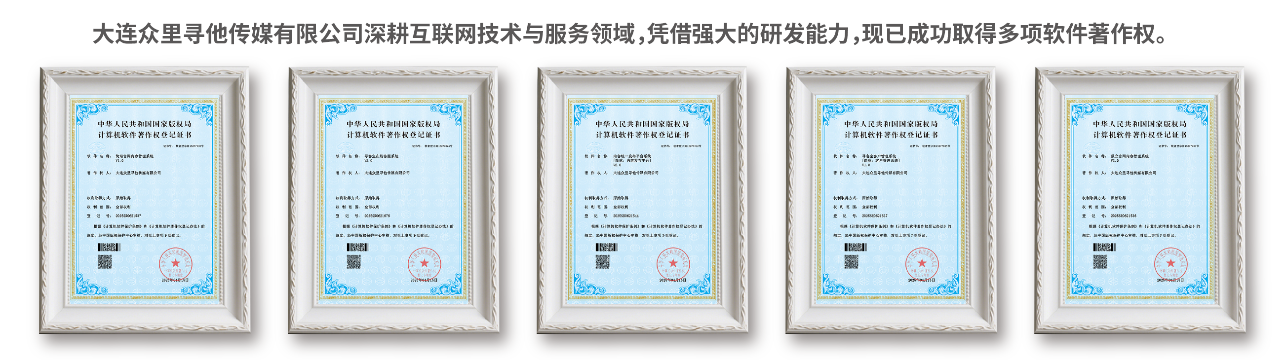 出海企业网站建设