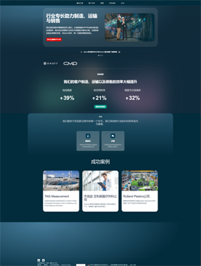 国外网站建设 国外网站建设