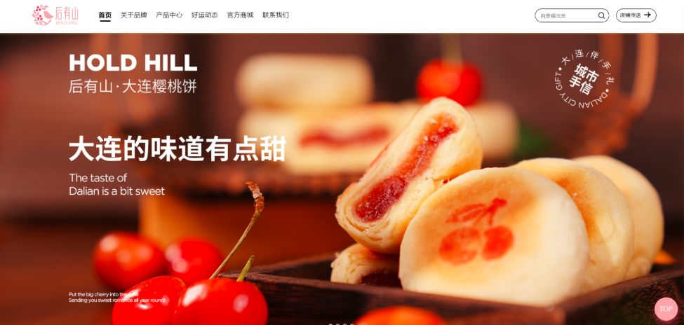 独立站建站 独立站建站