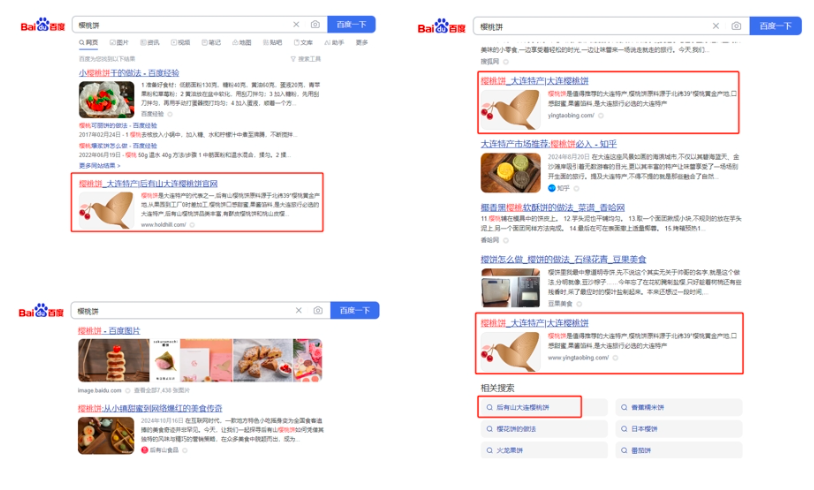 独立站建站 独立站建站