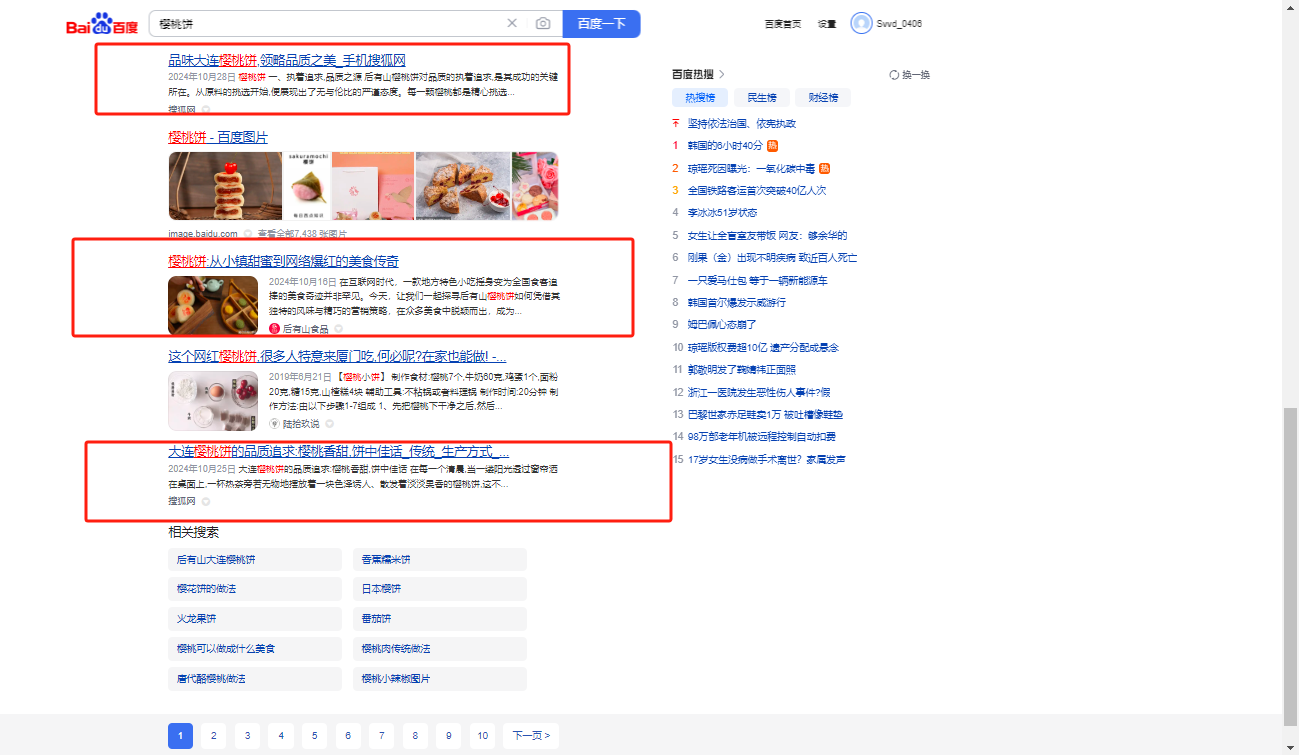 独立站建站 独立站建站