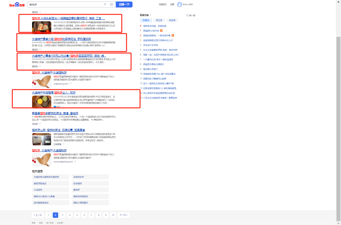 独立站建站 独立站建站