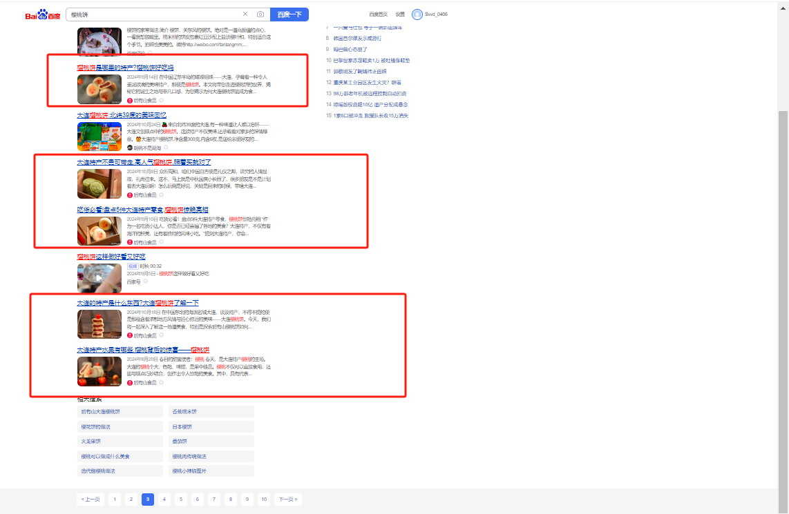 独立站建站 独立站建站