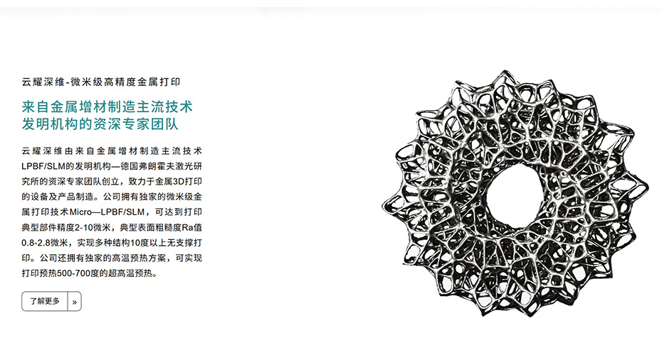 网站建站服务 网站建站服务