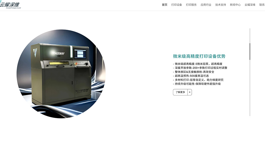 网站建站服务 网站建站服务