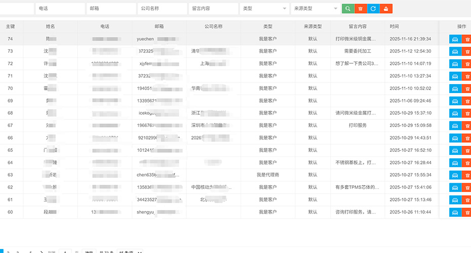 网站建站服务 网站建站服务